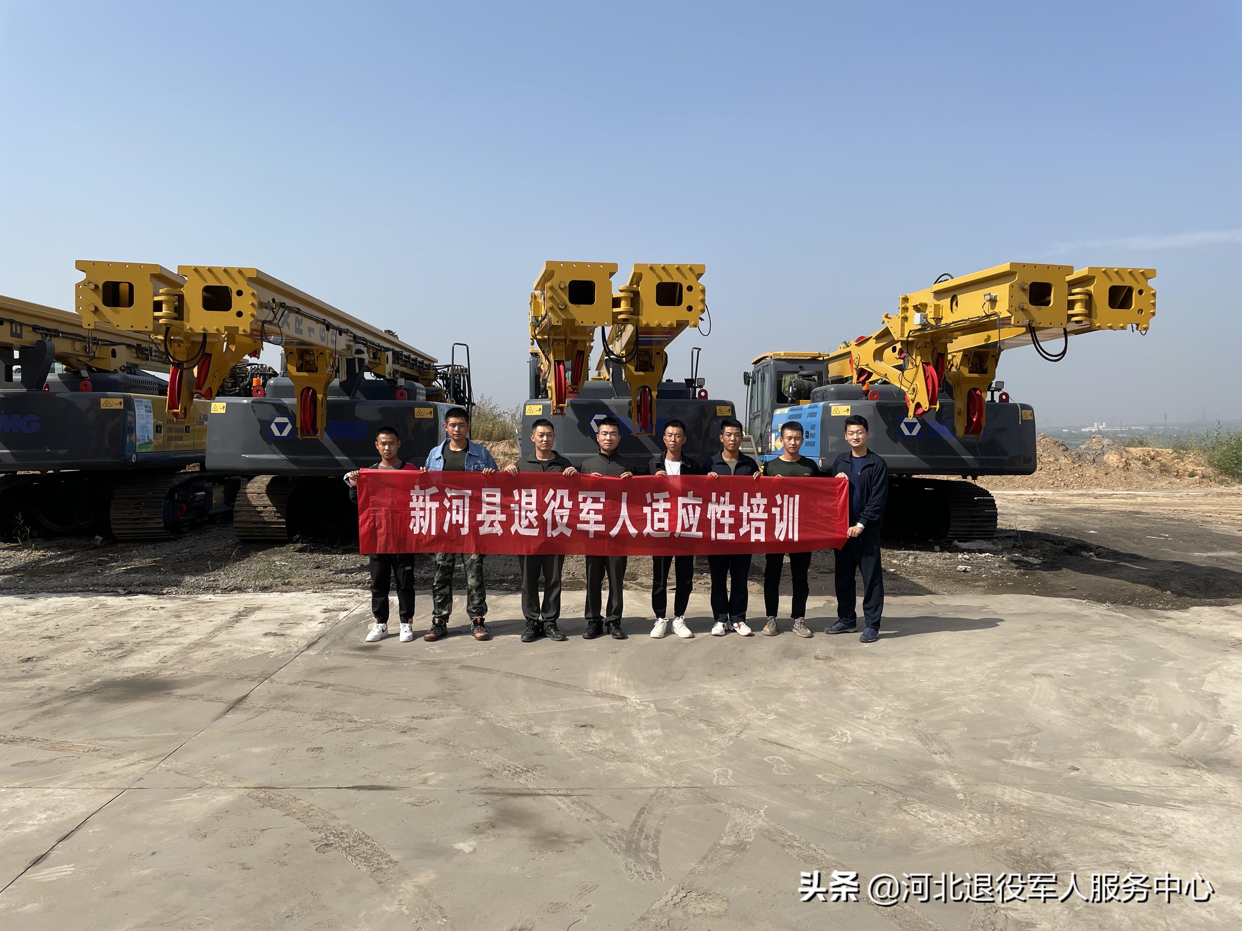 最新邢台招聘123,最新邢台招聘动态,职场人的新起点