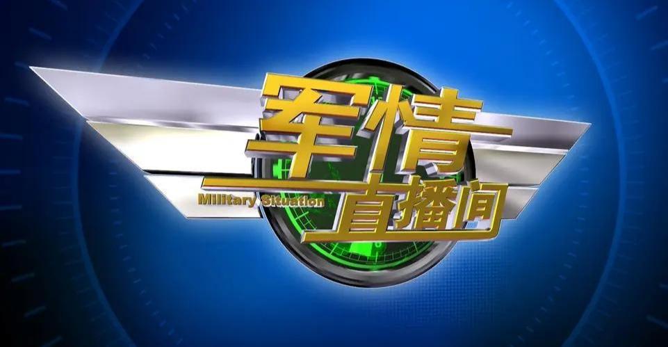 最新军情新闻,最新军情新闻,全球军事动态深度解析