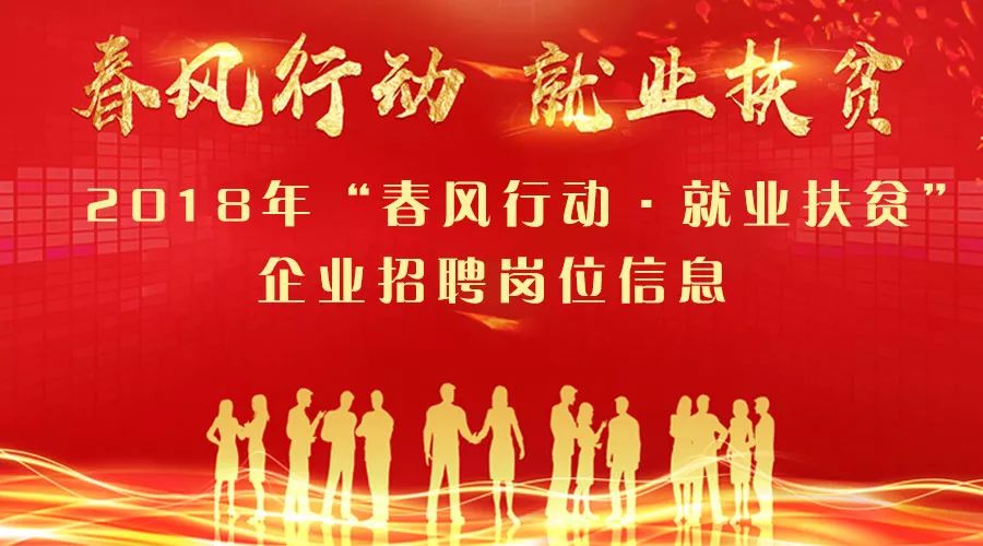遂川最新招聘,遂川最新招聘,探寻职业发展的无限可能