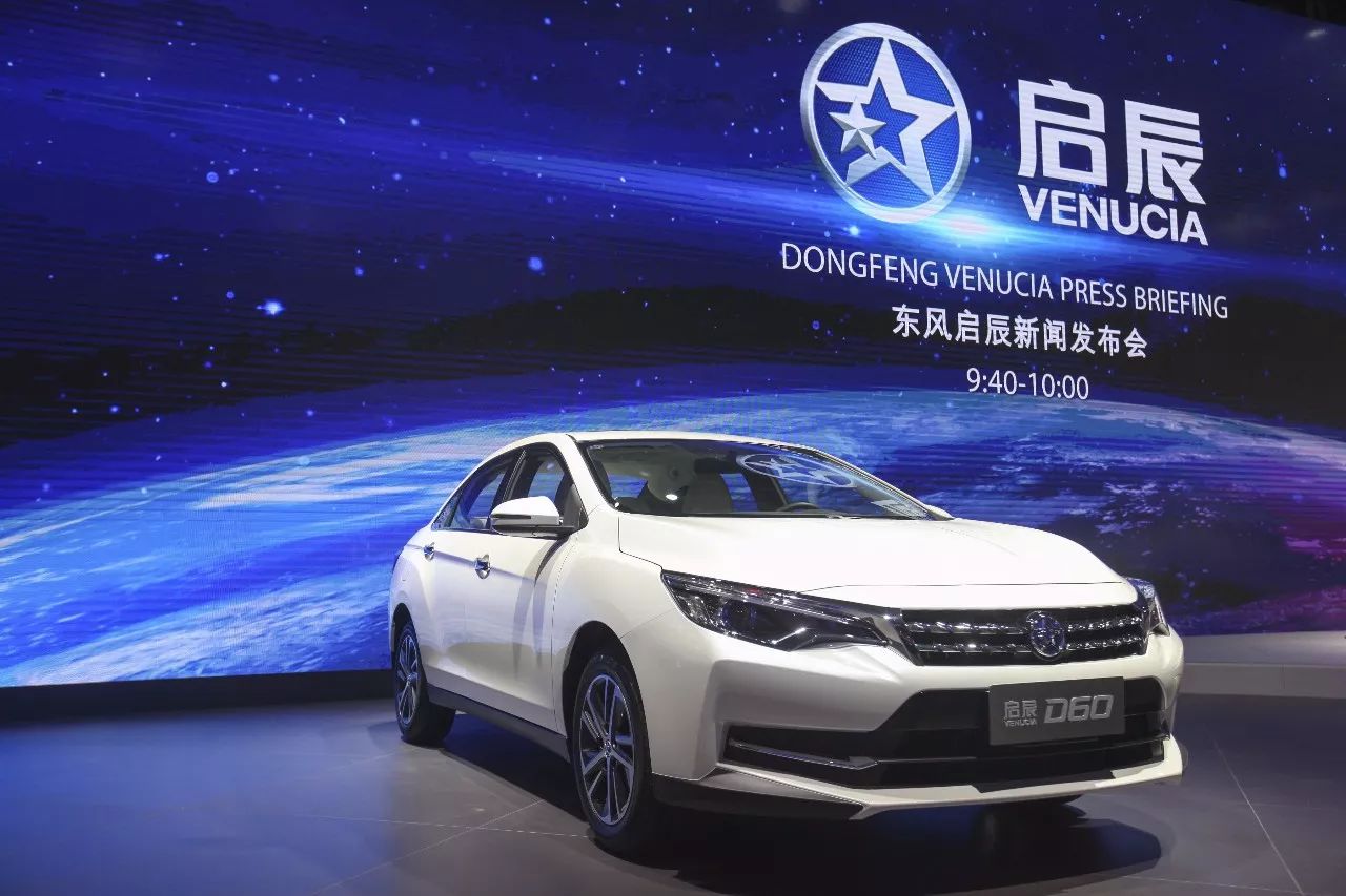 新澳门最精准资料大全_东风启辰最新款,现象分析定义_习惯版7.92.495