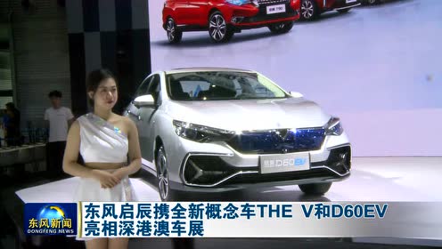 新澳门最精准资料大全_东风启辰最新款,现象分析定义_习惯版7.92.495