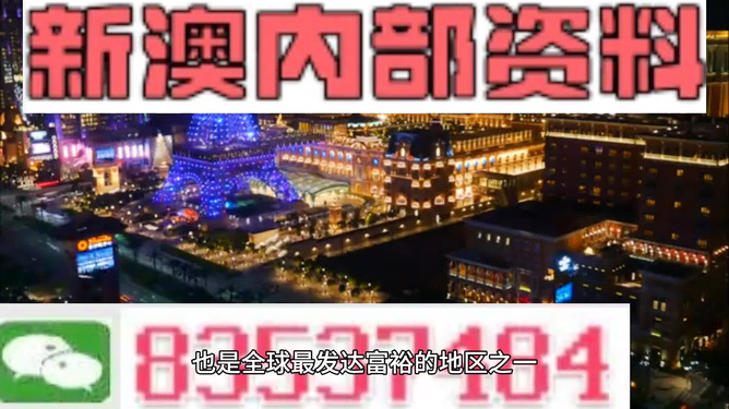 新澳门精准免费资料查看_怪物大师最新一册,深度研究解析_随行版7.96.928