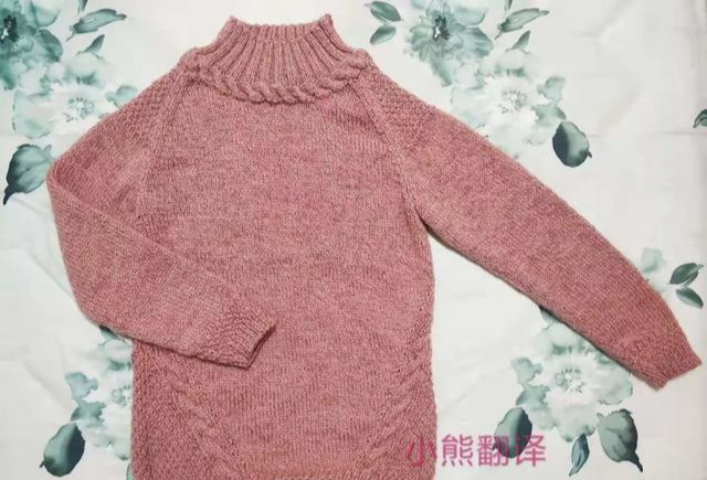 新澳门彩4949历史记录_最新宝宝插肩毛衣图片,可靠执行操作方式_内容创作版7.41.351