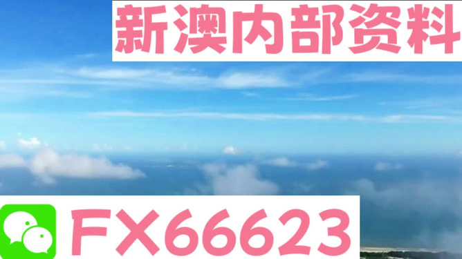 新澳2024年最新版_津门飞鹰最新消息,高速响应计划执行_透明版5.11.519