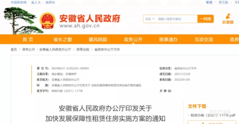 7777788888管家婆总裁_临漳最新房出租信息,深入研究执行计划_多功能版4.21.167