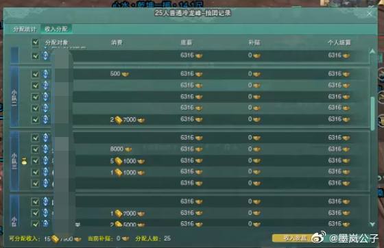 管家婆必出一肖一码一中一特_剑三七秀最新键位设置,全面实施策略设计_定向版7.39.943