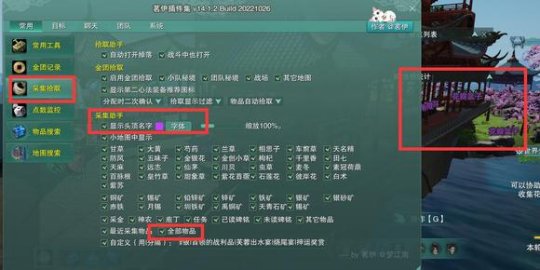 管家婆必出一肖一码一中一特_剑三七秀最新键位设置,全面实施策略设计_定向版7.39.943