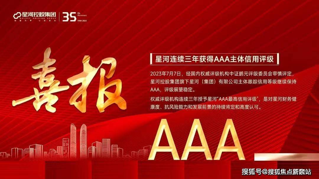 2024年奥门免费资料大全_赣榆部落最新消息,可靠执行操作方式_目击版6.93.537