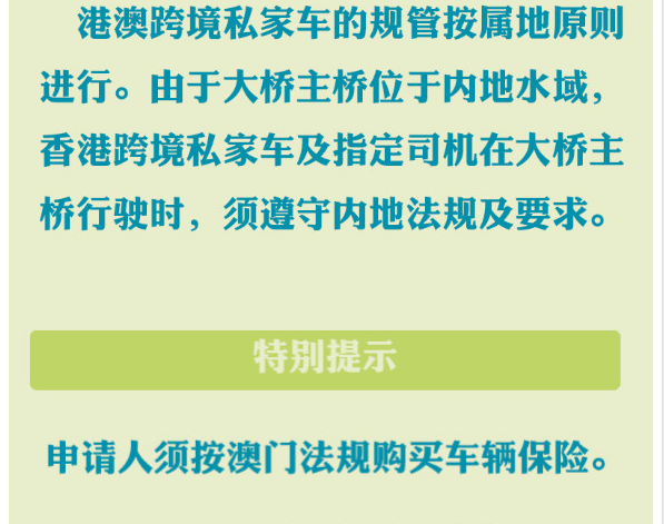 新澳门内部资料精准大全2024_师桥最新招聘信息,实地数据评估分析_艺术版1.55.998