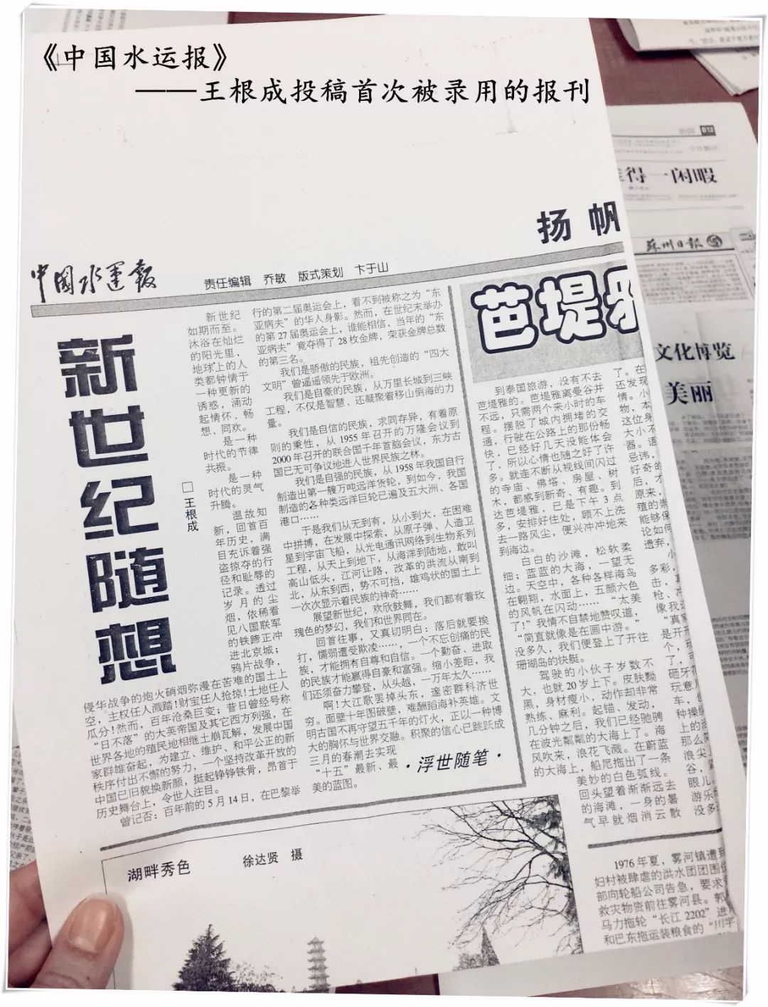 老澳门彩4949最新开奖记录_秦皇岛大新寨最新规化,信息明晰解析导向_体验版7.84.903