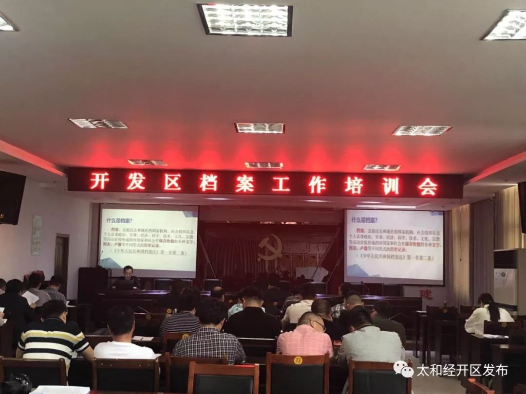 2024新奥门资料最精准免费大全_石门县最新领导提名,专业解读操行解决_迷你版2.88.259