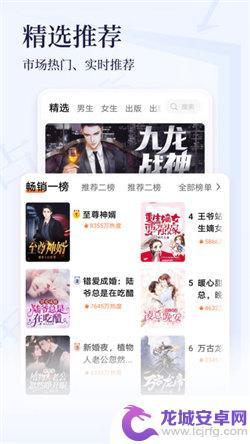 4949澳门精准免费大全小说_2024迁安松汀村最新,专业解读方案实施_复古版9.58.756