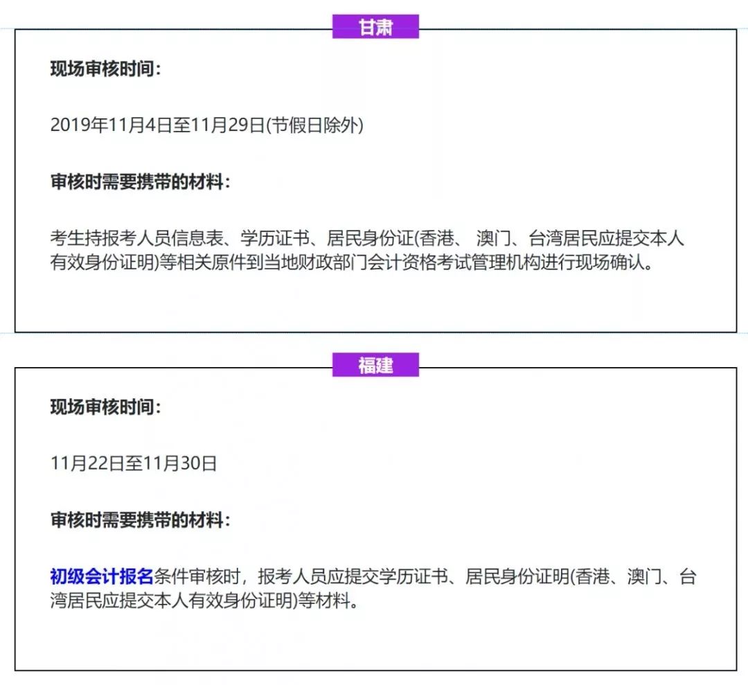 2024澳彩免费资料大全_最新会计从业资格消息,专家意见法案_传递版7.47.609