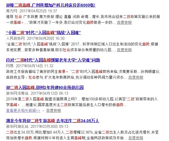 管家婆三期内必开一期的原理_爱吻小说最新章节,可靠执行操作方式_影像处理版1.64.179