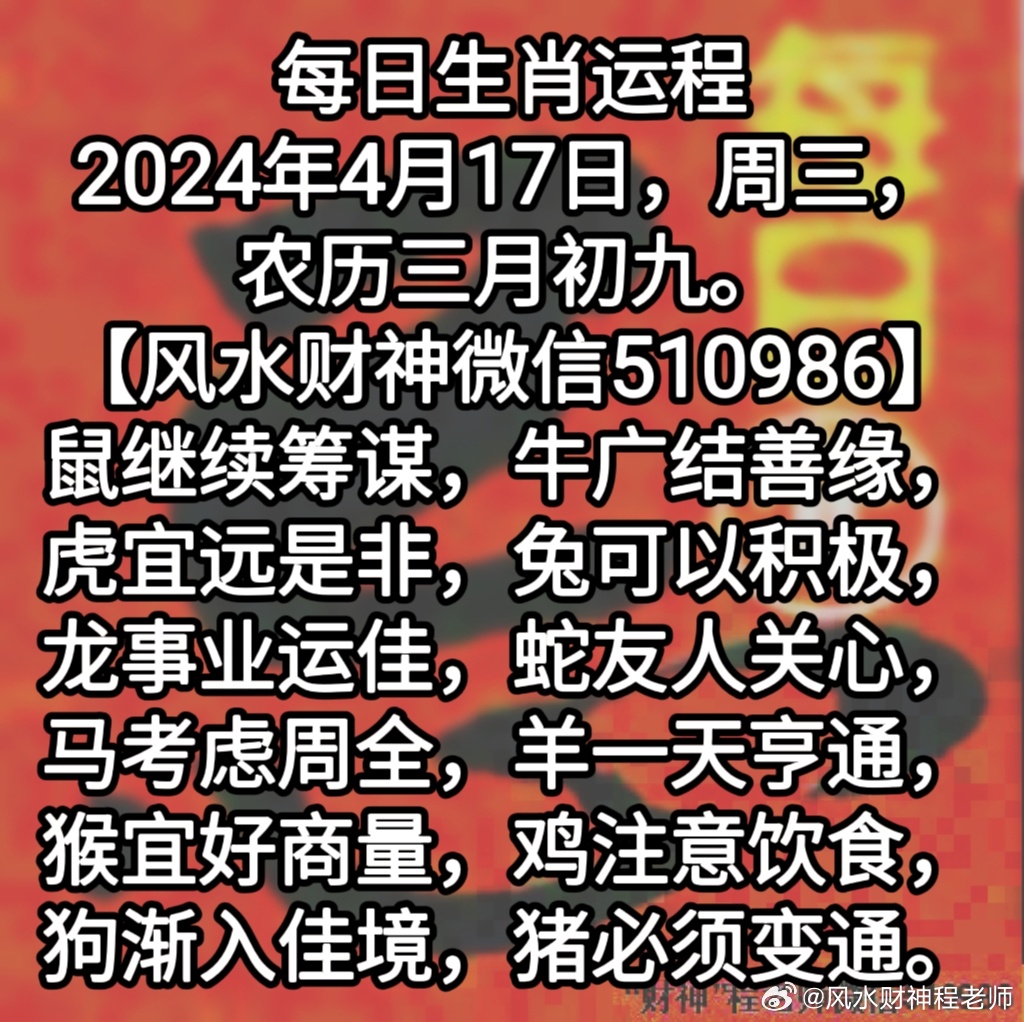 澳门天天彩期期精准十二生肖_广州到梅州最新高速,定性解析明确评估_家庭版9.49.470