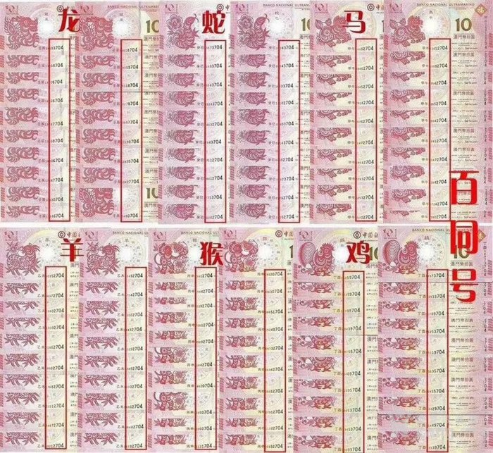 澳门天天彩期期精准十二生肖_广州到梅州最新高速,定性解析明确评估_家庭版9.49.470