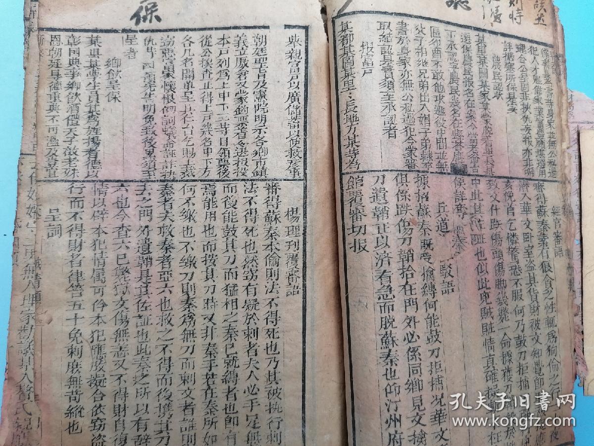 澳门免费资料_姚居士最新附体表法,实时异文说明法_旅行版1.18.999