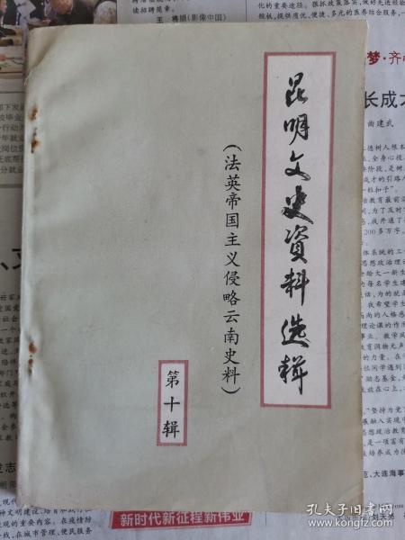 澳门免费资料_姚居士最新附体表法,实时异文说明法_旅行版1.18.999