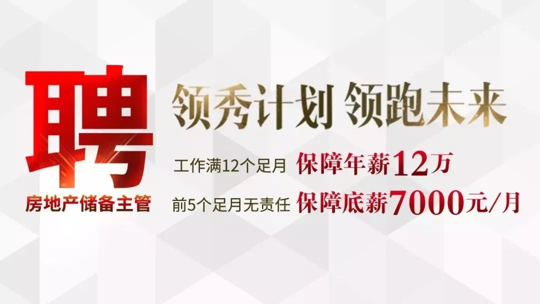 压铸主管最新招聘信息,全身心数据计划_车载版2.57.596