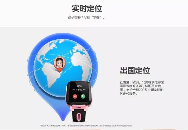 小天才最新代,执行验证计划_声学版3.68.352