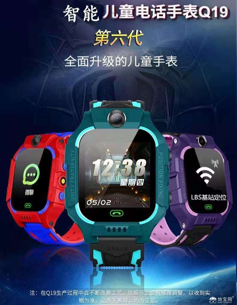 小天才最新代,执行验证计划_声学版3.68.352