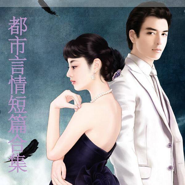 林未言靳最新章节,林未言靳,最新章节的奇遇与情感碰撞