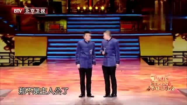 苗阜王声最新相声上课,苗阜王声,最新相声上课,笑声响彻天际