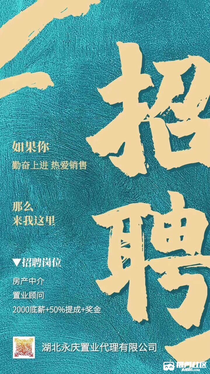 中梁地产芜湖最新招聘,中梁地产芜湖最新招聘启事——探寻未来地产精英的无限可能