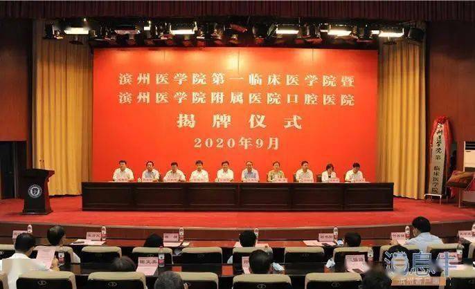 最新消息滨州那有小姐,最新消息揭秘滨州风情,探寻当地文化魅力与人文风情