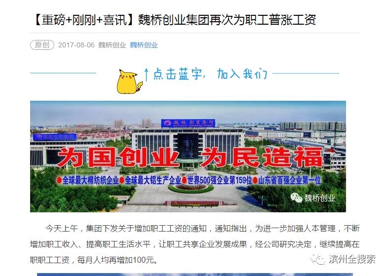 最新消息滨州那有小姐,最新消息揭秘滨州风情,探寻当地文化魅力与人文风情