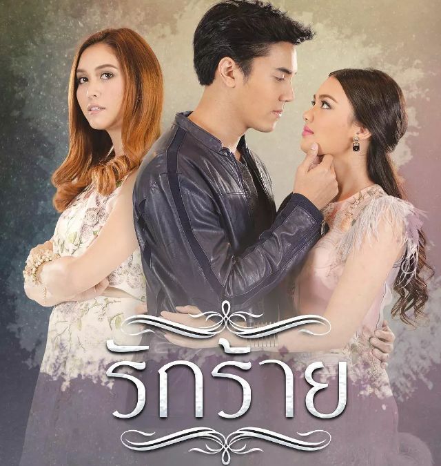 最新虐心泰剧有哪些,最新虐心泰剧盘点,那些让你心碎的瞬间