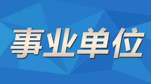 7777788888最新管家_宜昌人才网最新招聘,完善实施计划_安全版2.78.125