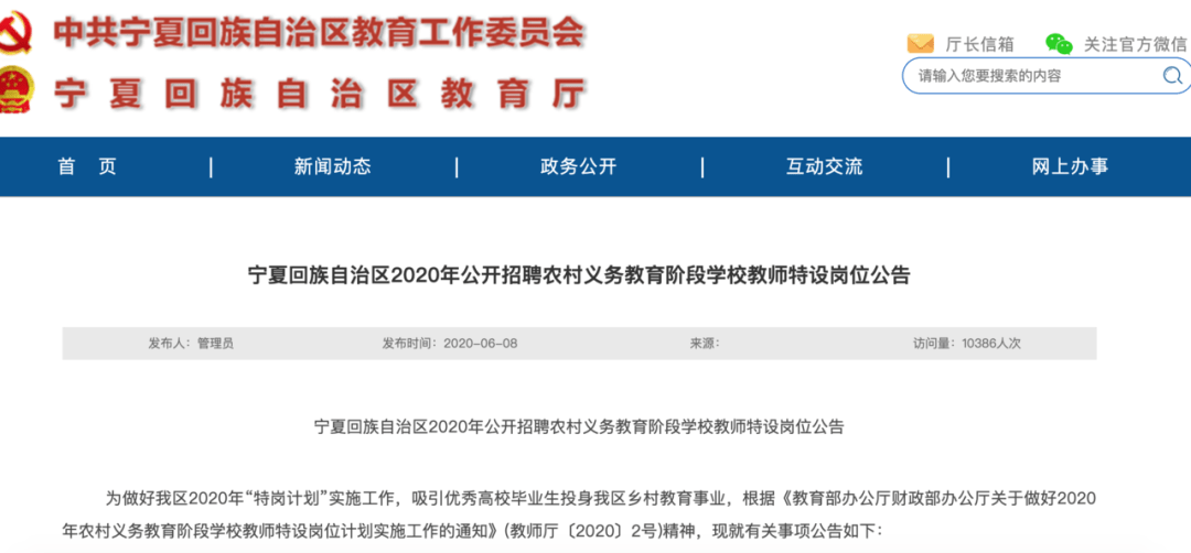 7777788888最新管家_宜昌人才网最新招聘,完善实施计划_安全版2.78.125