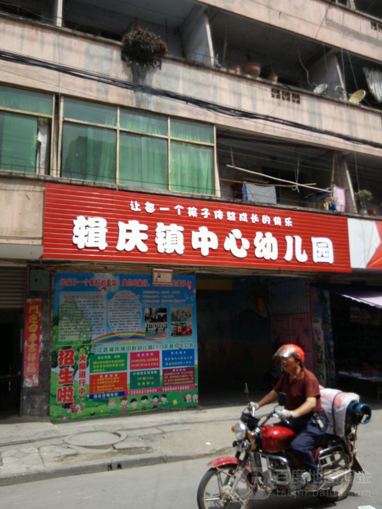 澳门天天彩开奖结果查询_中江辑庆镇最新新闻,最新数据挖解释明_风尚版3.27.262