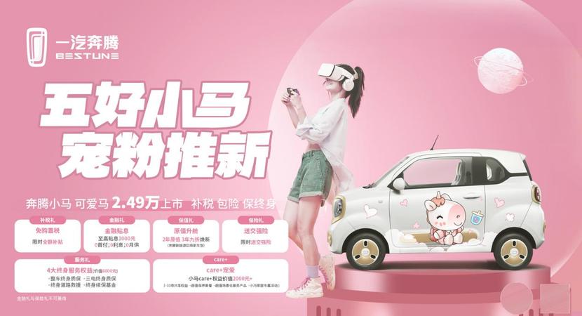 2024今晚澳门开特马现场_漯河小车司机最新招聘信息,数据解释说明规划_本地版4.66.130