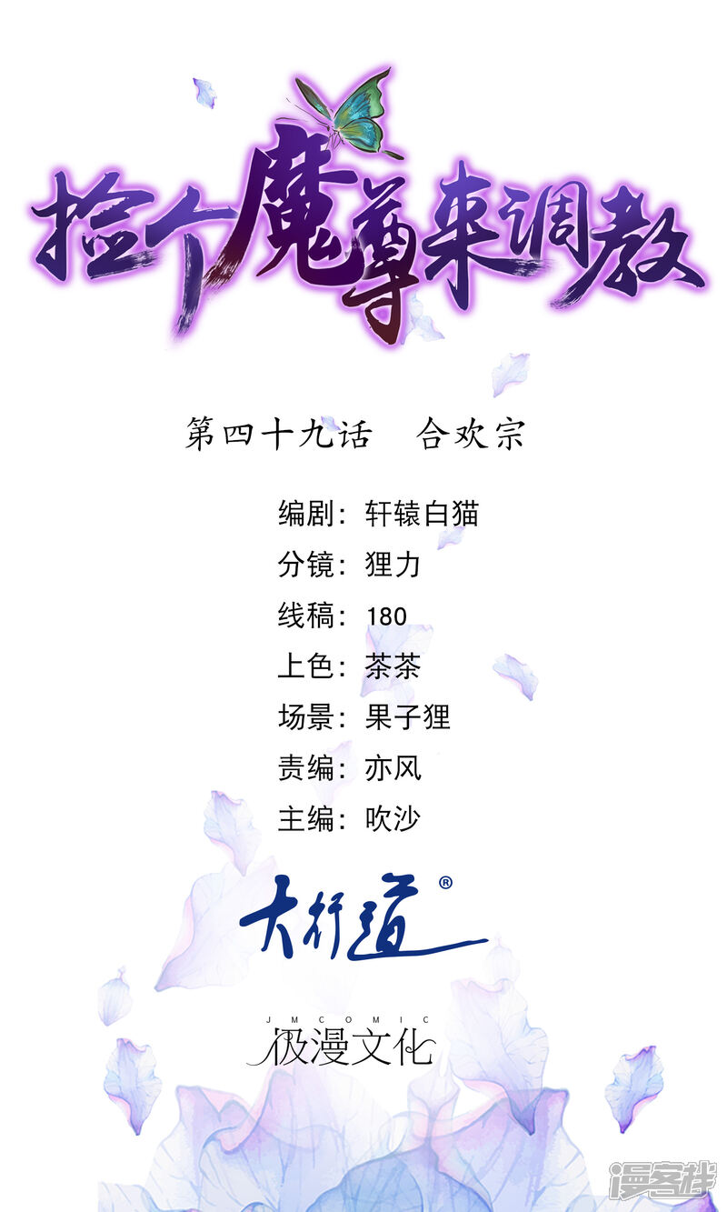 4949澳门精准免费大全小说_合体双修最新章节执魔,最新答案诠释说明_精致生活版5.88.151