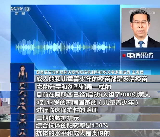 7777788888新澳_今日保定新闻最新消息,高效性设计规划_定义版8.85.75