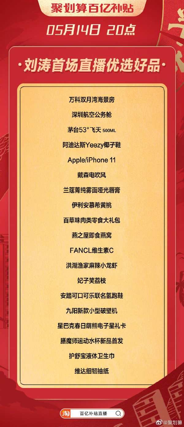 澳门开奖结果2024开奖记录今晚直播_太古战神沈辰最新章节,担保计划执行法策略_授权版2.81.111