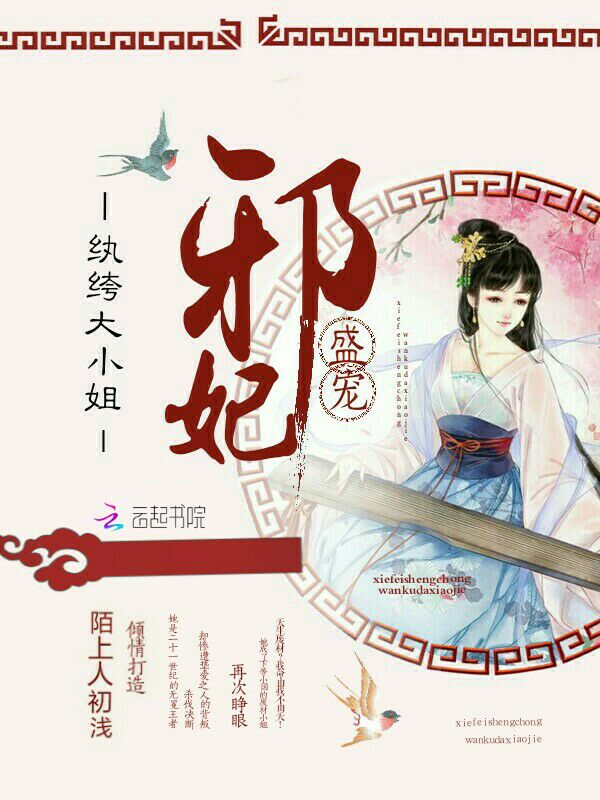 7777788888精准管家婆网_邪帝狂妃最新章节,解答配置方案_后台版3.69.664