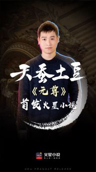 新奥2024资料大全160期_天蚕土豆最新小说是什么,科学解说指法律_移动版6.25.355