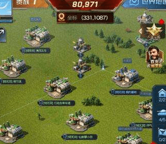 新澳资料大全正版资料2024年免费下载_红警家园手游网最新最热,策略优化计划_动感版1.87.982