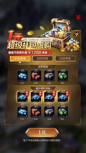 新澳资料大全正版资料2024年免费下载_红警家园手游网最新最热,策略优化计划_动感版1.87.982