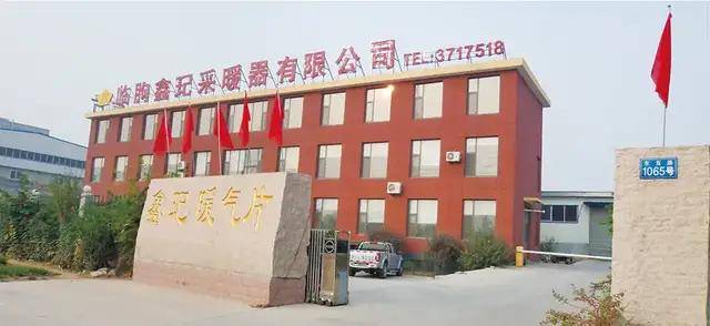 淅川铝业集团最新情况,动态解读分析_艺术版2.68.511