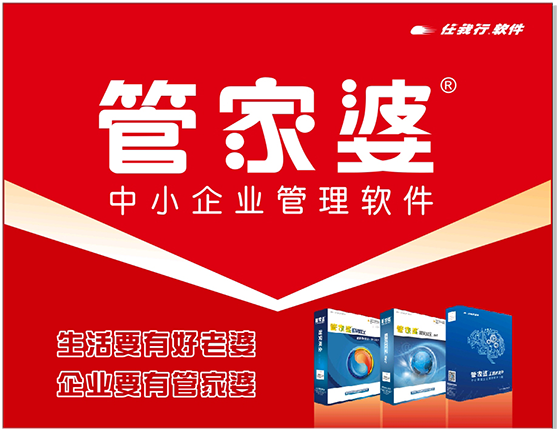 88887777m管家婆免费_常州新北区人力资源最新招聘信息,数据解析引导_互助版8.59.496