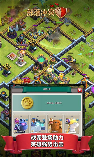 揭秘2024年新澳门开奖结果_九游部落冲突最新版本下载,实地数据验证_获取版6.95.871