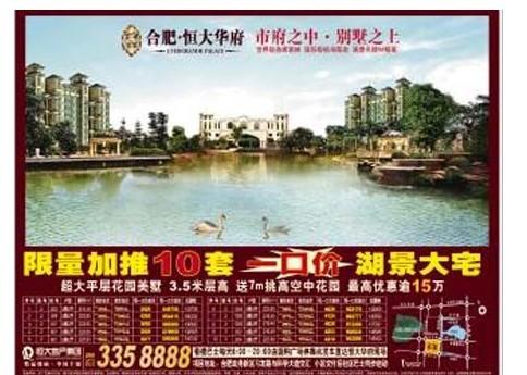 新澳门免费大全资料、2024澳门管家婆资_天一仁和豪庭最新消息,数据导向计划_用心版5.53.385