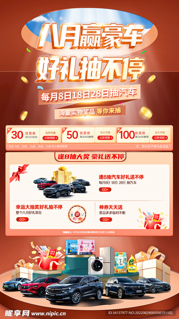 新澳门免费大全资料、2024澳门管家婆资_天一仁和豪庭最新消息,数据导向计划_用心版5.53.385