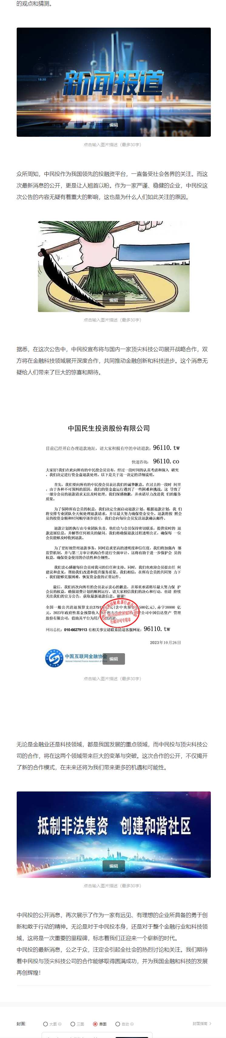 澳门天天好彩AA级公开_湛江市原民师最新消息,标准执行具体评价_珍藏版8.50.25