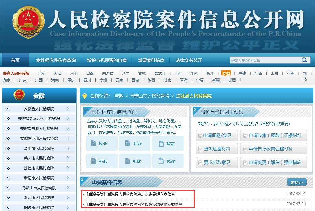 澳门天天好彩AA级公开_湛江市原民师最新消息,标准执行具体评价_珍藏版8.50.25