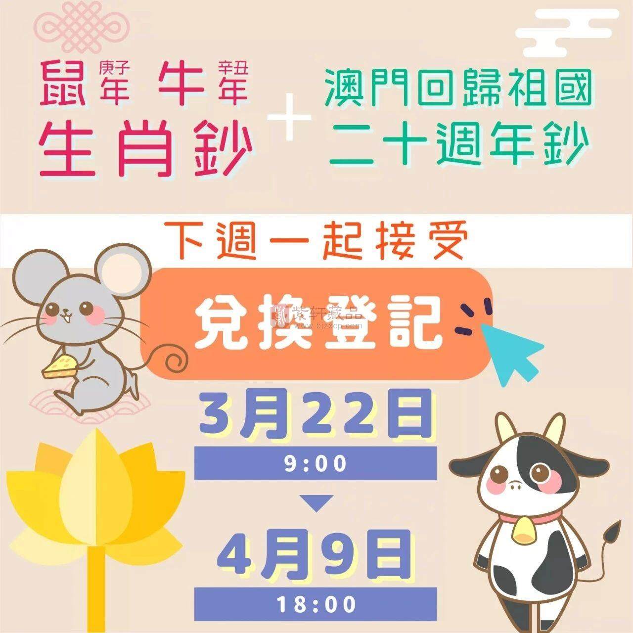 今晚澳门开准确生肖_华士镇最新二手房出售,数据引导执行策略_传达版9.64.477